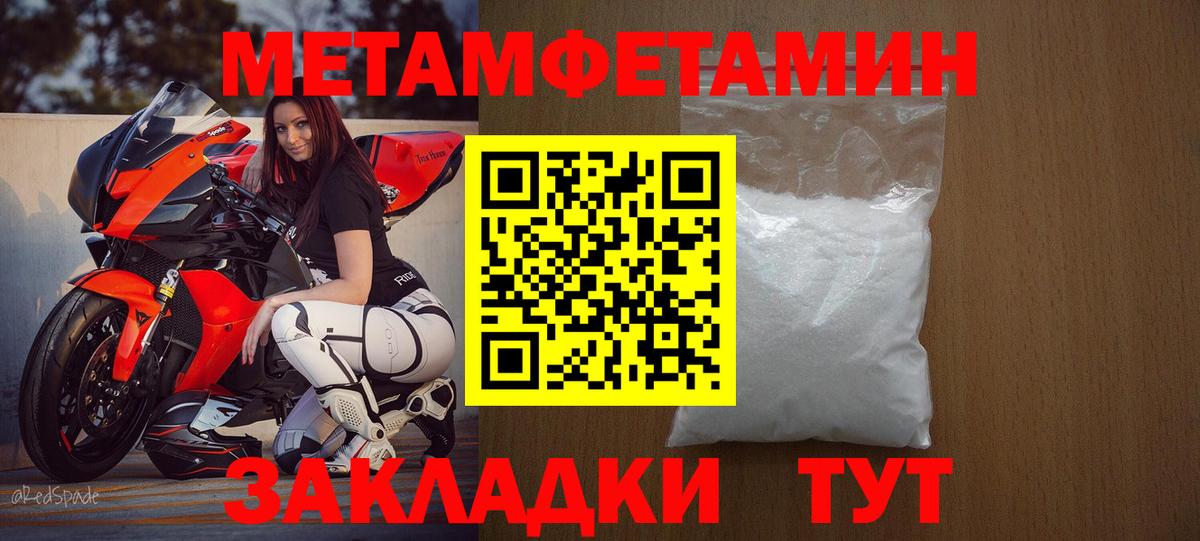 Димитровград  Amphetamine Premium  Вход с VPN 