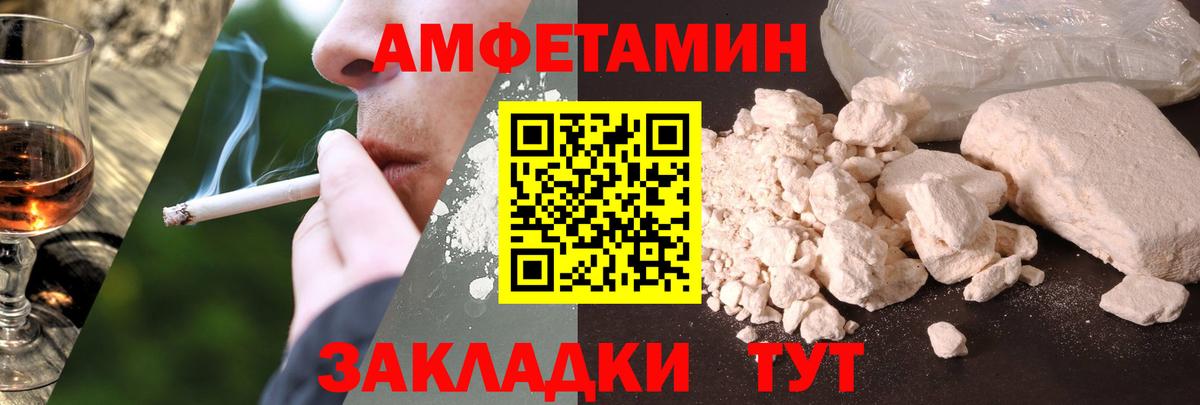 Amphetamine 98% Димитровград