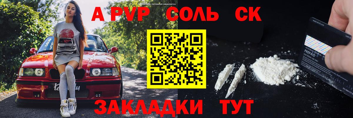 Галлюциногенные грибы Димитровград