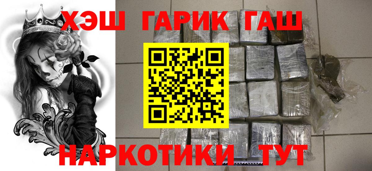 ГАШ убойный Димитровград