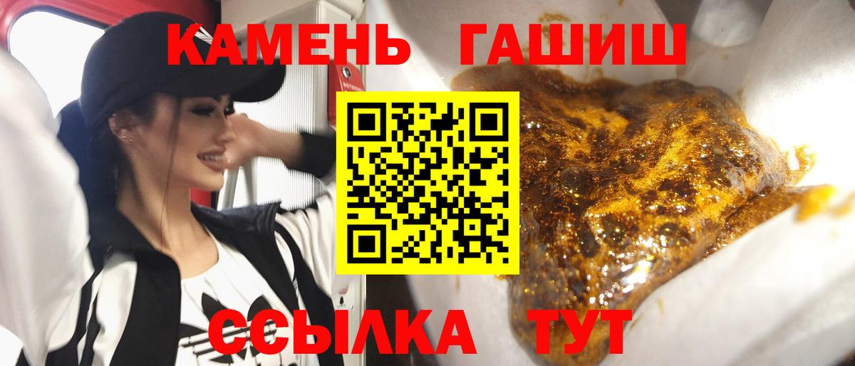 Димитровград  ГАШ Cannabis  Вход с VPN 