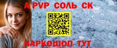 COCAINE Краснознаменск