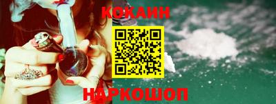 мефедрон Краснокаменск