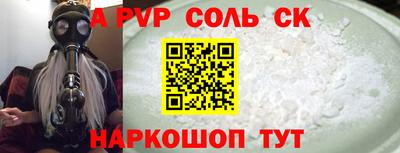 COCAINE Краснознаменск