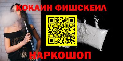 COCAINE Краснознаменск