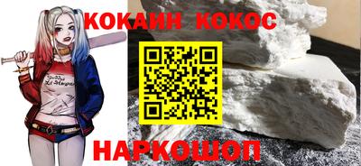 мефедрон Краснокаменск