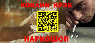 ПСИЛОЦИБИНОВЫЕ ГРИБЫ Краснодар