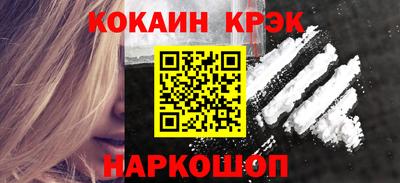 мефедрон Краснокаменск