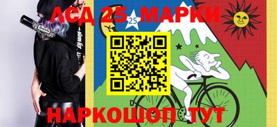 мефедрон Краснокаменск