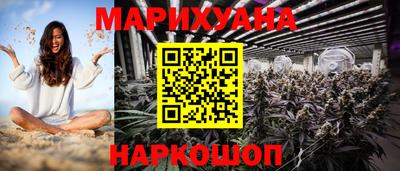 ПСИЛОЦИБИНОВЫЕ ГРИБЫ Краснодар