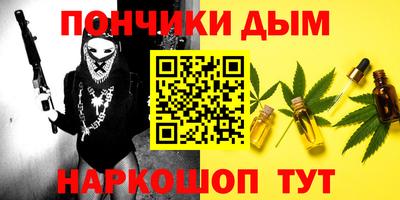 ПСИЛОЦИБИНОВЫЕ ГРИБЫ Краснодар