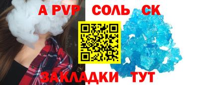 мефедрон Краснокаменск