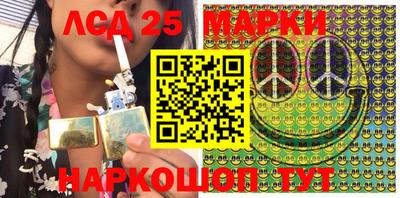 ПСИЛОЦИБИНОВЫЕ ГРИБЫ Краснодар