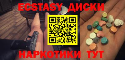 ПСИЛОЦИБИНОВЫЕ ГРИБЫ Краснодар