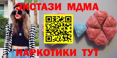 мефедрон Краснокаменск