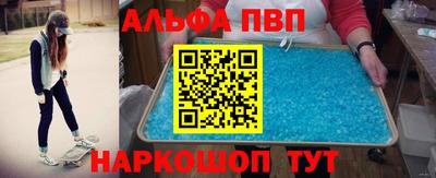 COCAINE Краснознаменск