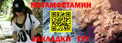 мефедрон Краснокаменск