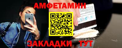COCAINE Краснознаменск