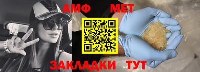 мефедрон Краснокаменск