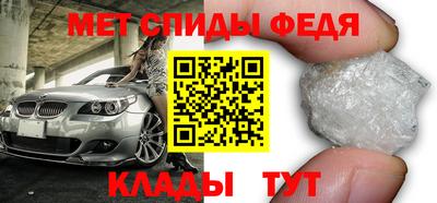 мефедрон Краснокаменск