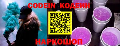 мефедрон Краснокаменск