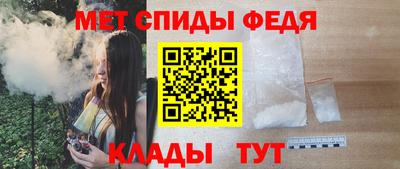мефедрон Краснокаменск