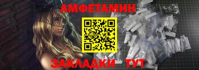 мефедрон Краснокаменск