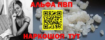 COCAINE Краснознаменск
