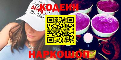 COCAINE Краснознаменск