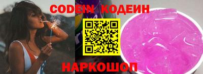 мефедрон Краснокаменск