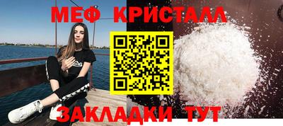 COCAINE Краснознаменск