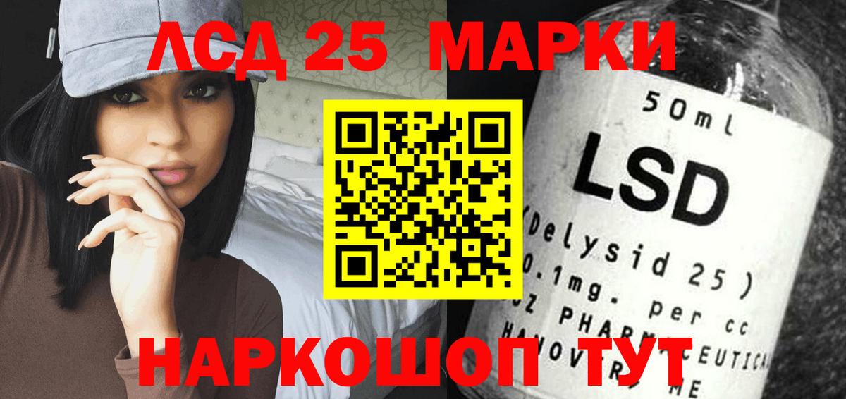 Лсд 25 экстази кислота Димитровград