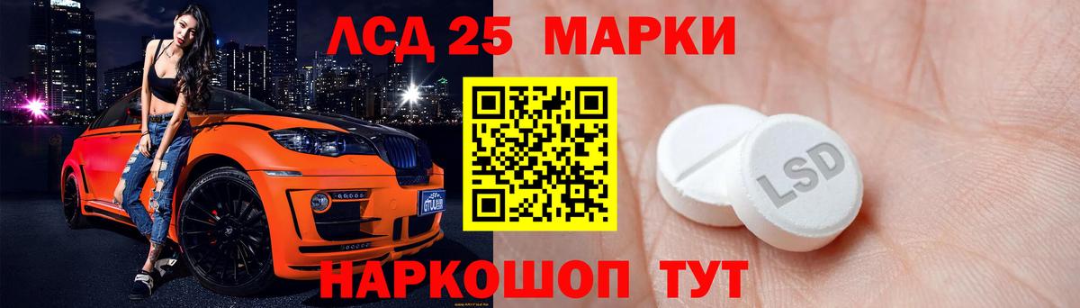 Димитровград  LSD-25 экстази кислота  Вход с VPN  LSD-25 экстази кислота 