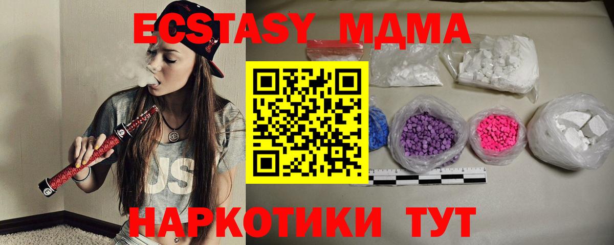 MDMA crystal Димитровград