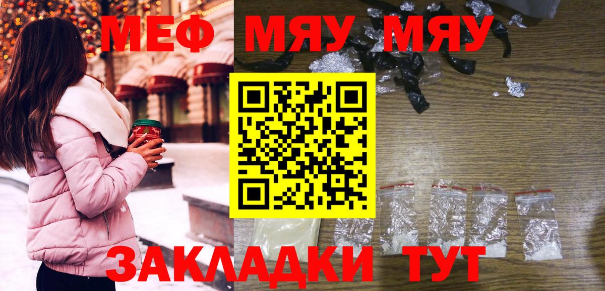 Мефедрон  Димитровград