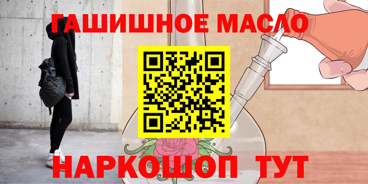 ТГК вейп  Вход с VPN  Димитровград 
