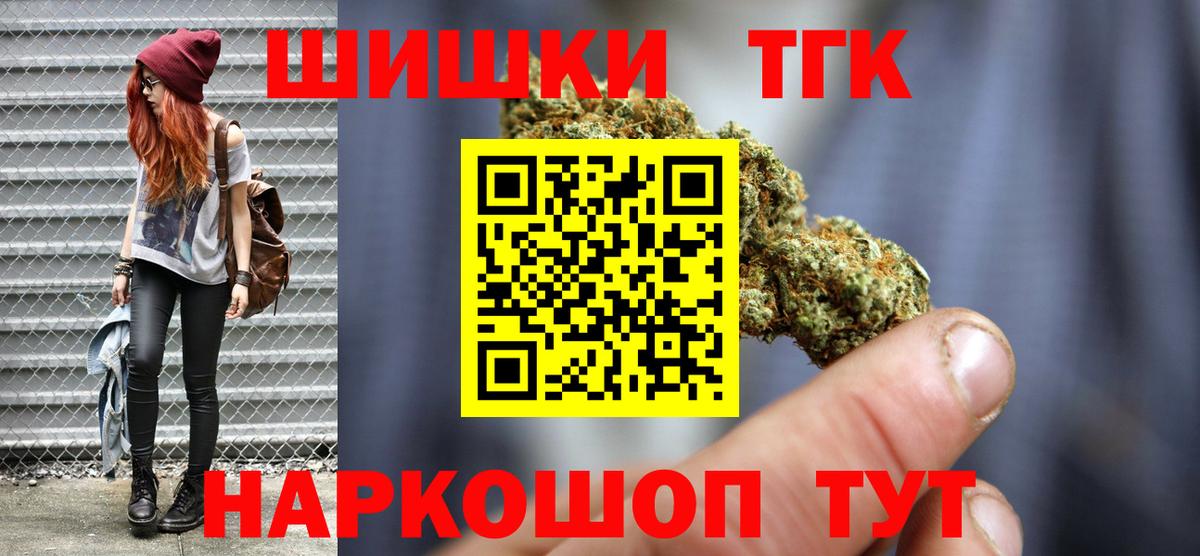 Димитровград  Конопля Amnesia  Конопля планчик  Вход с VPN  Шишки марихуана марихуана 